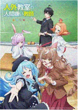 夜幽冥人物立绘